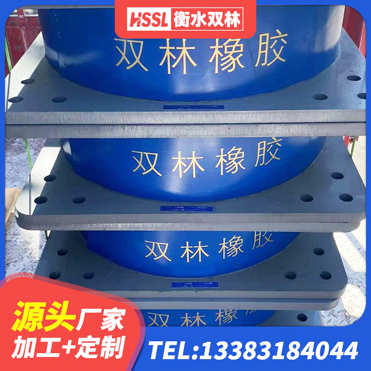 鱼台县建筑铅芯隔震支座 鱼台县II型LRB铅芯隔震支座源头工厂 鱼台县天然橡胶隔震支座生产厂家 鱼台县LNR1200支座生产厂家 - 第5张