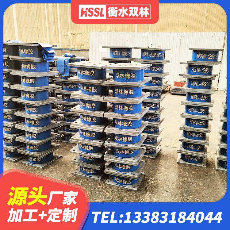 鱼台县LNR橡胶隔震支座1400(II型)源头工厂 鱼台县橡胶隔震支座HDR 鱼台县高承载力耗能隔震支座厂家 鱼台县建筑高阻尼建筑隔震支座源头工厂 - 第1张