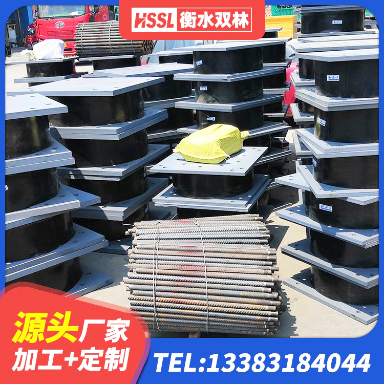 鱼台县建筑高阻尼减震隔震支座厂家 鱼台县LNR300隔震支座厂家 鱼台县减震橡胶支座厂商 鱼台县房建隔震支座什么价格 - 第4张