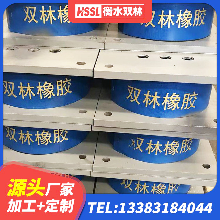 鱼台县LRB减橡胶隔震支座厂家 鱼台县LNR(H)支座 鱼台县橡胶隔震支座厂源头工厂 鱼台县高性能橡胶隔震支座源头工厂 - 第2张