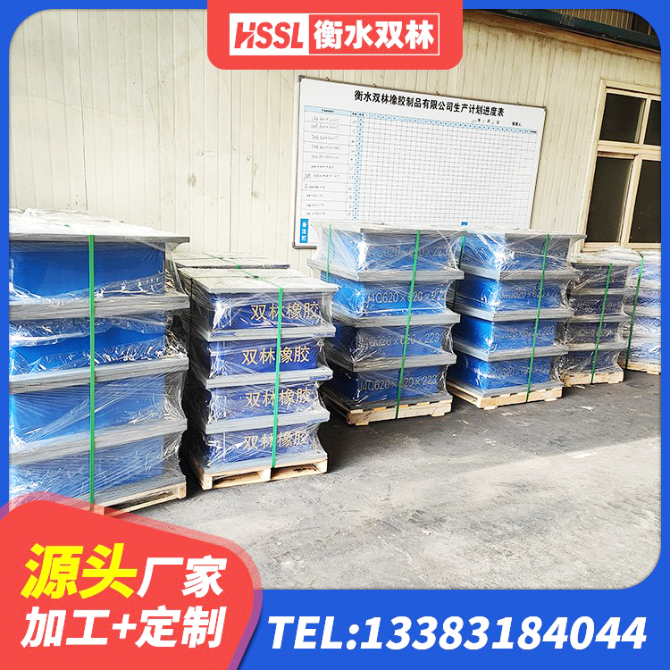 鱼台县HDR700橡胶隔震支座生产厂家 鱼台县建筑LNR600的隔震支座源头工厂 鱼台县LNR水平力分散隔震支座 鱼台县铅芯型隔震支座LRB600价格 - 第4张