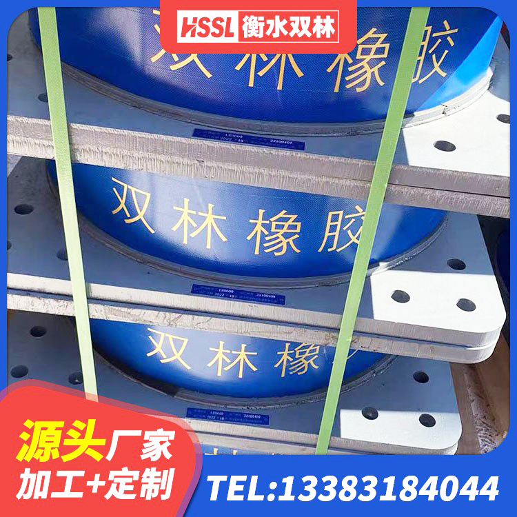 鱼台县HDR800高阻尼隔震支座源头工厂 鱼台县圆形高阻尼橡胶隔震支座的生产厂家 鱼台县高楼橡胶隔震支座生产厂家 鱼台县天然橡胶隔震支座LNR生产厂家 - 第6张
