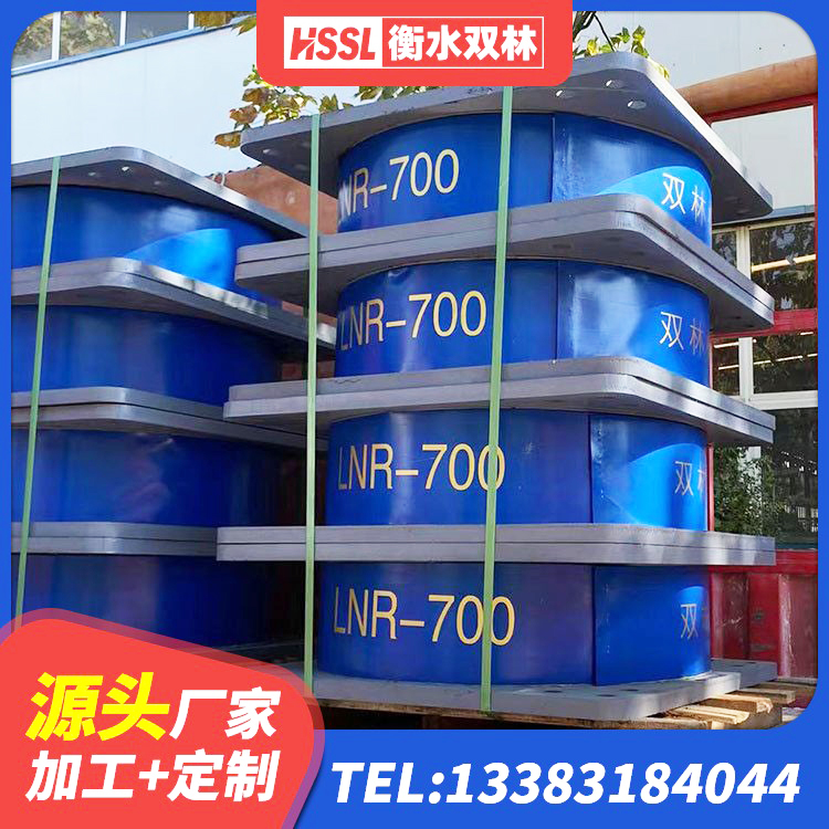 鱼台县LNR1200隔震支座源头工厂 鱼台县LRB橡胶隔震支座1300(II型)厂家 鱼台县楼房建筑建筑隔震支座源头工厂 鱼台县建筑II型LRB铅芯隔震支座生产厂家 - 第9张