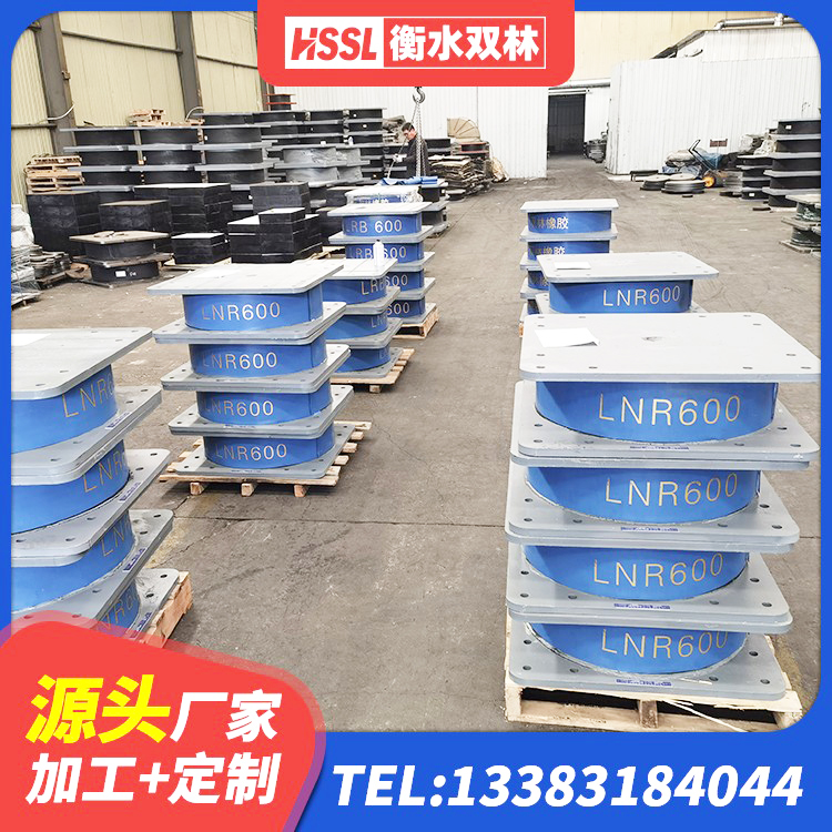 鱼台县铅芯隔震支座多少钱 鱼台县LNR900天然隔震支座厂家电话 鱼台县LRB橡胶隔震支座800(II型)生产厂家 鱼台县减隔震支座什么价格 - 第6张
