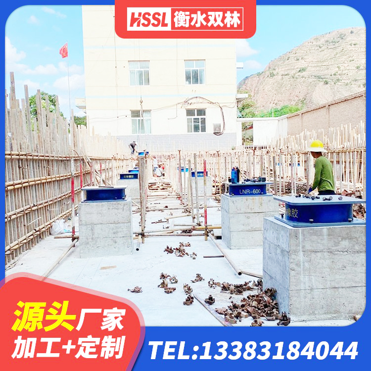 鱼台县建筑高阻尼高阻尼橡胶隔震支座源头工厂 鱼台县LRB橡胶隔震支座1300源头工厂 鱼台县LRB铅芯隔震支座厂家电话 鱼台县橡胶隔震支座LNR800生产厂家 - 第3张