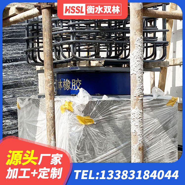 鱼台县LRB500-Ⅱ型橡胶隔震支座厂家 鱼台县水平分散型橡胶隔震支座厂家电话 鱼台县建筑铅芯橡胶隔震支座LRB700-Ⅱ生产厂家 鱼台县LNR1300支座 - 第2张