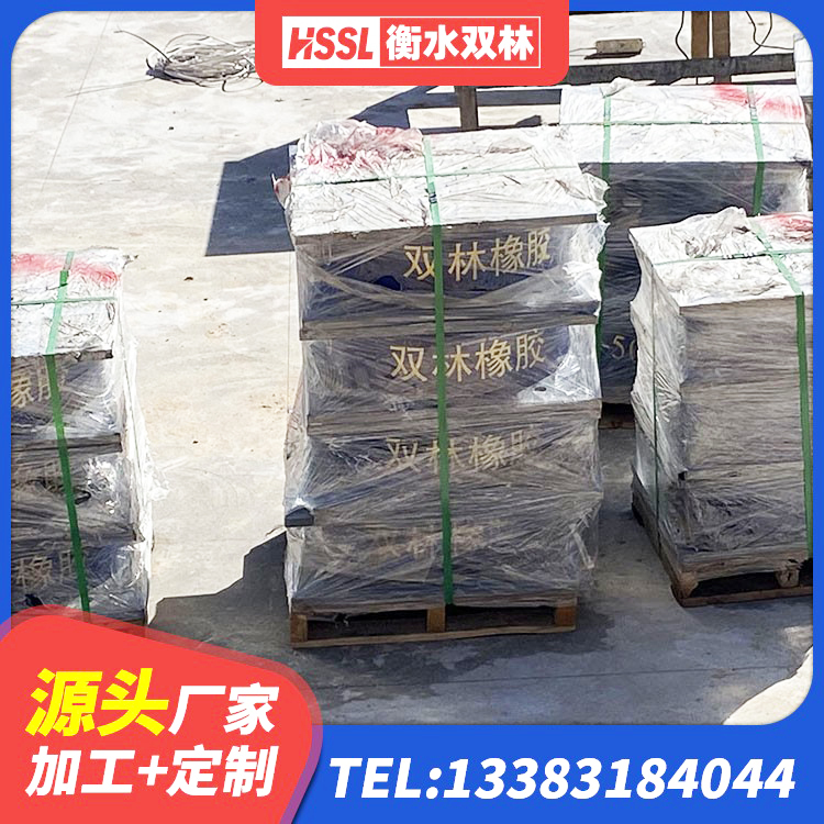 鱼台县LNR1200天然隔震支座什么价格 鱼台县水平力分散力型隔震支座LNR厂家 鱼台县建筑隔震支座哪里卖 鱼台县LNR500支座源头工厂 - 第6张