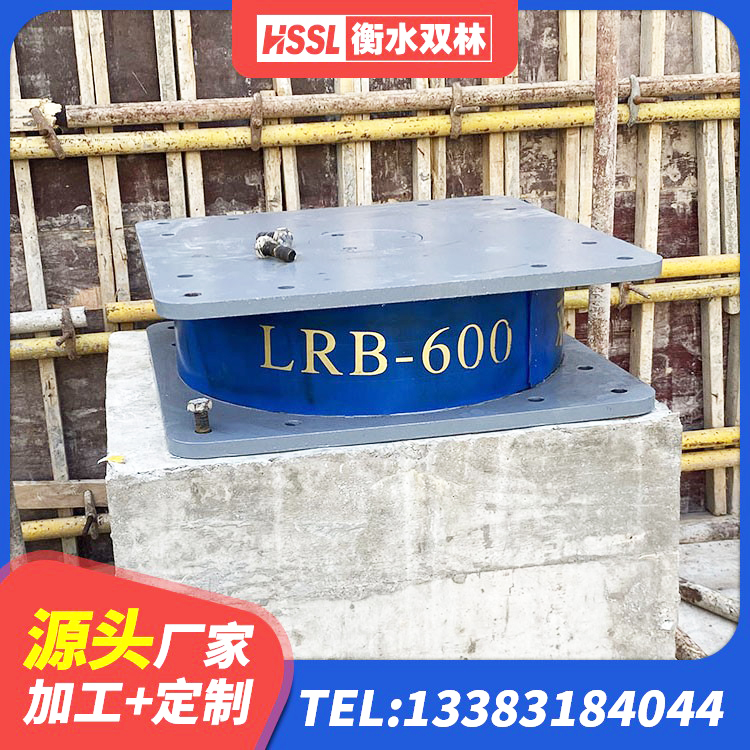 鱼台县铅芯隔震支座多少钱 鱼台县LNR900天然隔震支座厂家电话 鱼台县LRB橡胶隔震支座800(II型)生产厂家 鱼台县减隔震支座什么价格 - 第7张