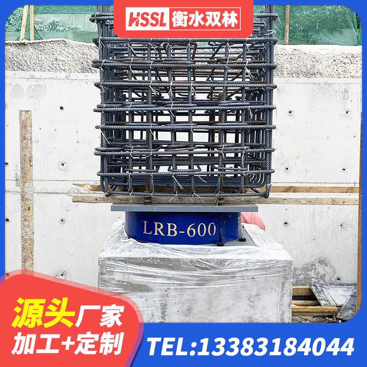 鱼台县建筑高阻尼高阻尼橡胶隔震支座源头工厂 鱼台县LRB橡胶隔震支座1300源头工厂 鱼台县LRB铅芯隔震支座厂家电话 鱼台县橡胶隔震支座LNR800生产厂家 - 第2张