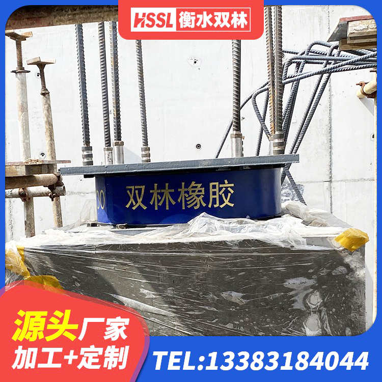 鱼台县铅芯橡胶隔震支座单价 鱼台县LNR橡胶隔震支座700厂家 鱼台县LNR隔震支座D420 鱼台县带铅芯橡胶隔震支座生产厂家 - 第5张