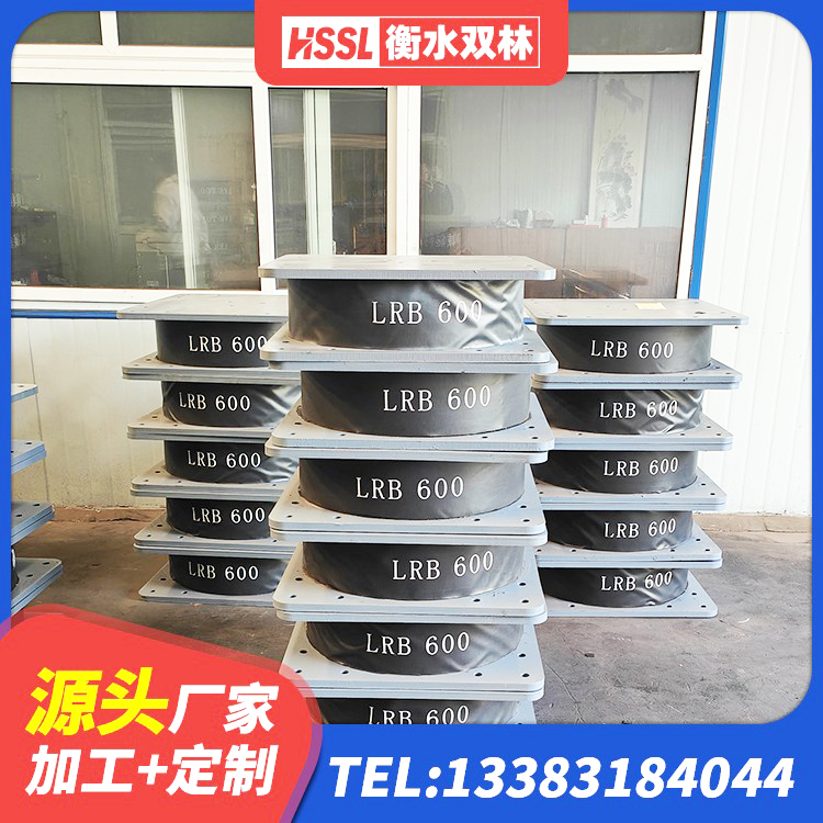 鱼台县LRB400橡胶隔震支座厂家电话 鱼台县建筑铅芯减震橡胶隔震支座厂家 鱼台县水平分散型橡胶支座厂家电话 鱼台县防震橡胶支座厂家 - 第2张