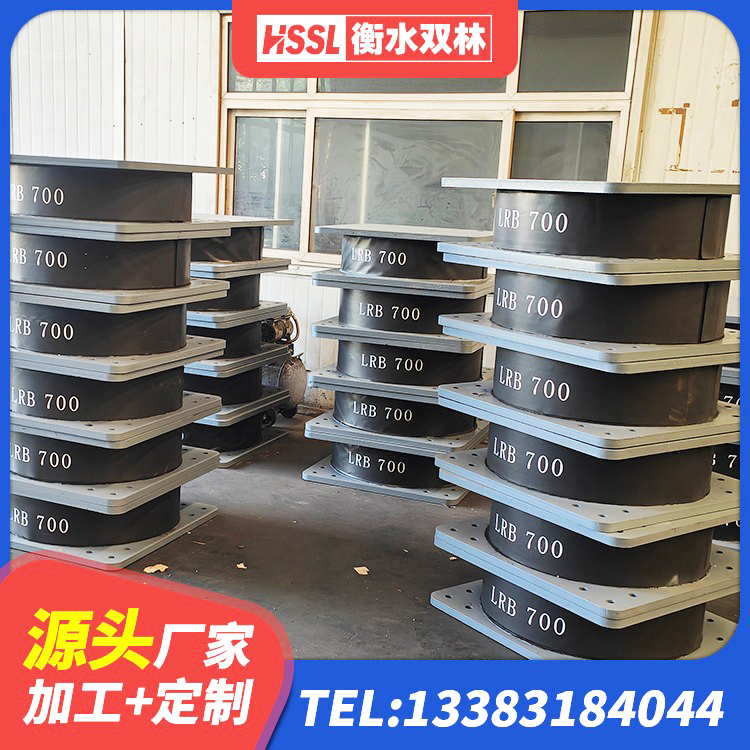 鱼台县LNR1200隔震支座源头工厂 鱼台县LRB橡胶隔震支座1300(II型)厂家 鱼台县楼房建筑建筑隔震支座源头工厂 鱼台县建筑II型LRB铅芯隔震支座生产厂家 - 第4张