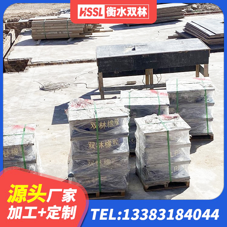 鱼台县建筑铅芯隔震支座 鱼台县II型LRB铅芯隔震支座源头工厂 鱼台县天然橡胶隔震支座生产厂家 鱼台县LNR1200支座生产厂家 - 第4张