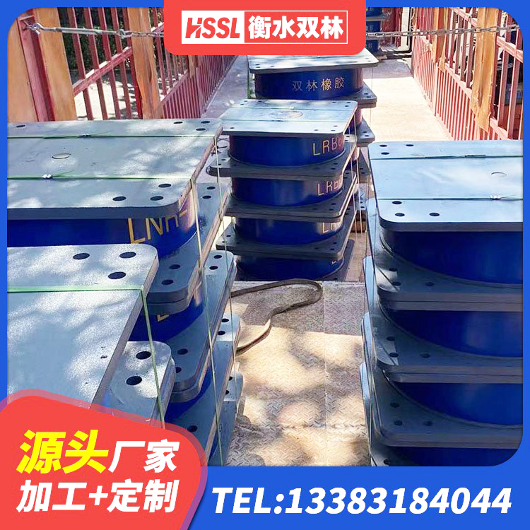 鱼台县叠层橡胶隔震支座厂家 鱼台县铅芯隔震支座LRB900源头工厂 鱼台县建筑小型隔震支座源头工厂 鱼台县铅芯减隔震支座厂家 - 第3张