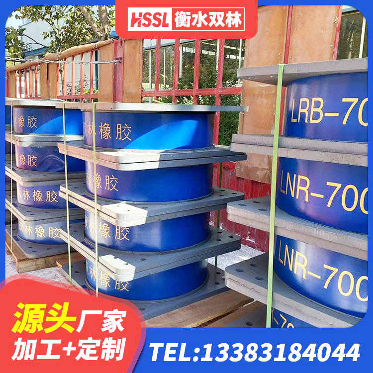 鱼台县LNR橡胶隔震支座1400(II型)源头工厂 鱼台县橡胶隔震支座HDR 鱼台县高承载力耗能隔震支座厂家 鱼台县建筑高阻尼建筑隔震支座源头工厂 - 第3张
