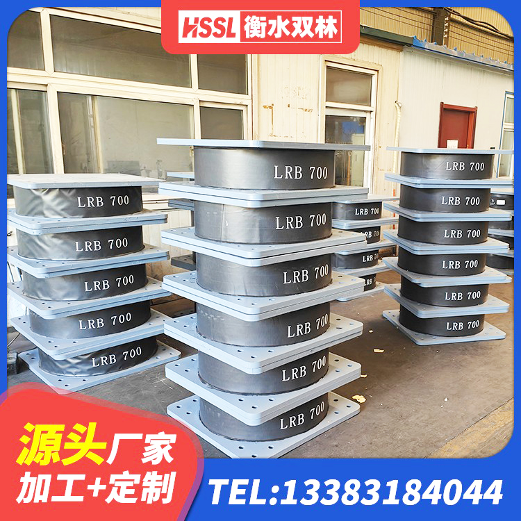 鱼台县LRB500-Ⅱ型橡胶隔震支座厂家 鱼台县水平分散型橡胶隔震支座厂家电话 鱼台县建筑铅芯橡胶隔震支座LRB700-Ⅱ生产厂家 鱼台县LNR1300支座 - 第6张