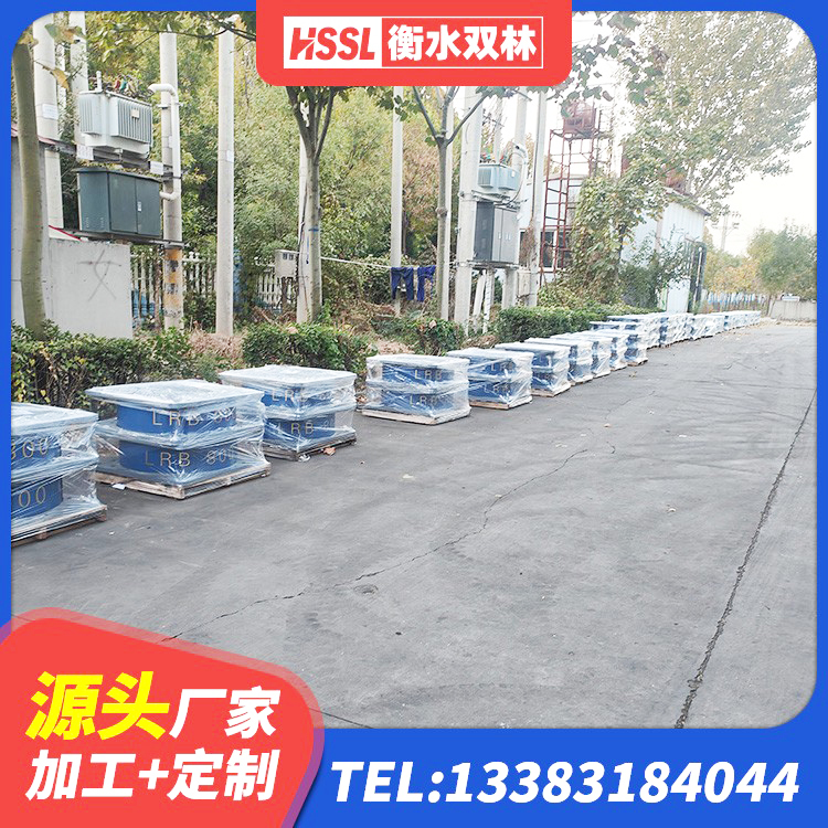 鱼台县LNR1200天然隔震支座什么价格 鱼台县水平力分散力型隔震支座LNR厂家 鱼台县建筑隔震支座哪里卖 鱼台县LNR500支座源头工厂 - 第4张
