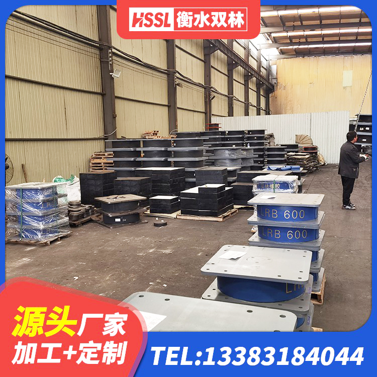 鱼台县建筑高阻尼高阻尼橡胶隔震支座源头工厂 鱼台县LRB橡胶隔震支座1300源头工厂 鱼台县LRB铅芯隔震支座厂家电话 鱼台县橡胶隔震支座LNR800生产厂家 - 第5张