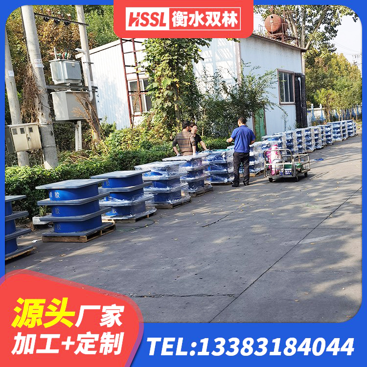 鱼台县HDR800高阻尼隔震支座源头工厂 鱼台县圆形高阻尼橡胶隔震支座的生产厂家 鱼台县高楼橡胶隔震支座生产厂家 鱼台县天然橡胶隔震支座LNR生产厂家 - 第3张