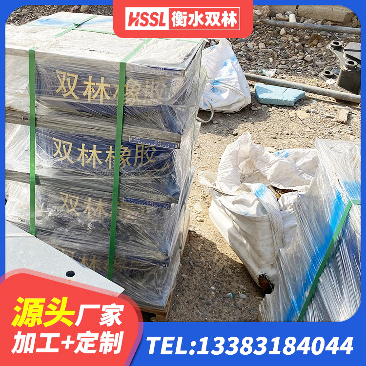 鱼台县铅芯隔震支座多少钱 鱼台县LNR900天然隔震支座厂家电话 鱼台县LRB橡胶隔震支座800(II型)生产厂家 鱼台县减隔震支座什么价格 - 第1张