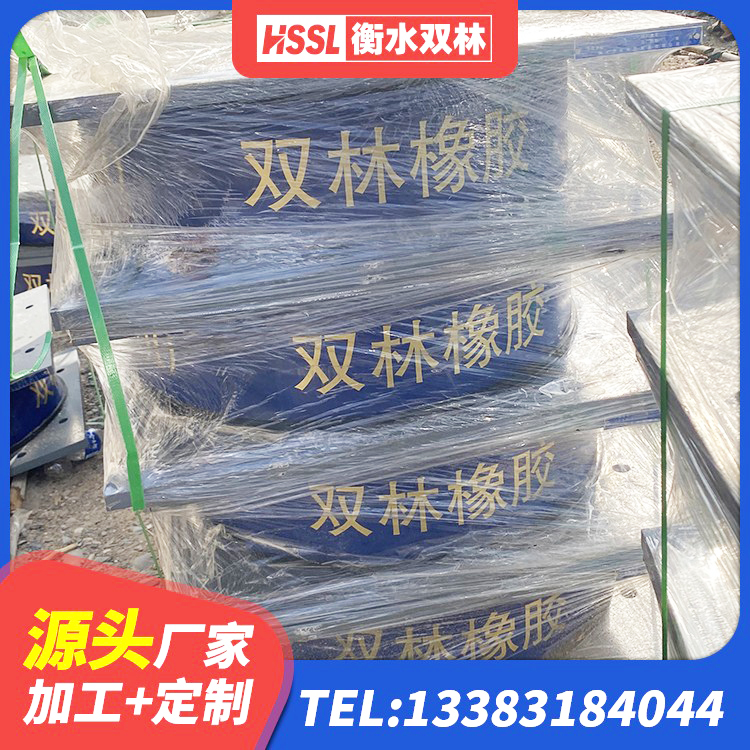 鱼台县LNR1200隔震支座源头工厂 鱼台县LRB橡胶隔震支座1300(II型)厂家 鱼台县楼房建筑建筑隔震支座源头工厂 鱼台县建筑II型LRB铅芯隔震支座生产厂家 - 第1张