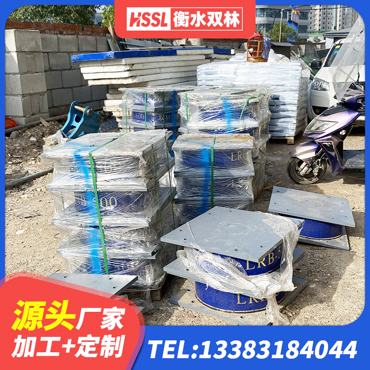 鱼台县叠层橡胶隔震支座厂家 鱼台县铅芯隔震支座LRB900源头工厂 鱼台县建筑小型隔震支座源头工厂 鱼台县铅芯减隔震支座厂家 - 第7张